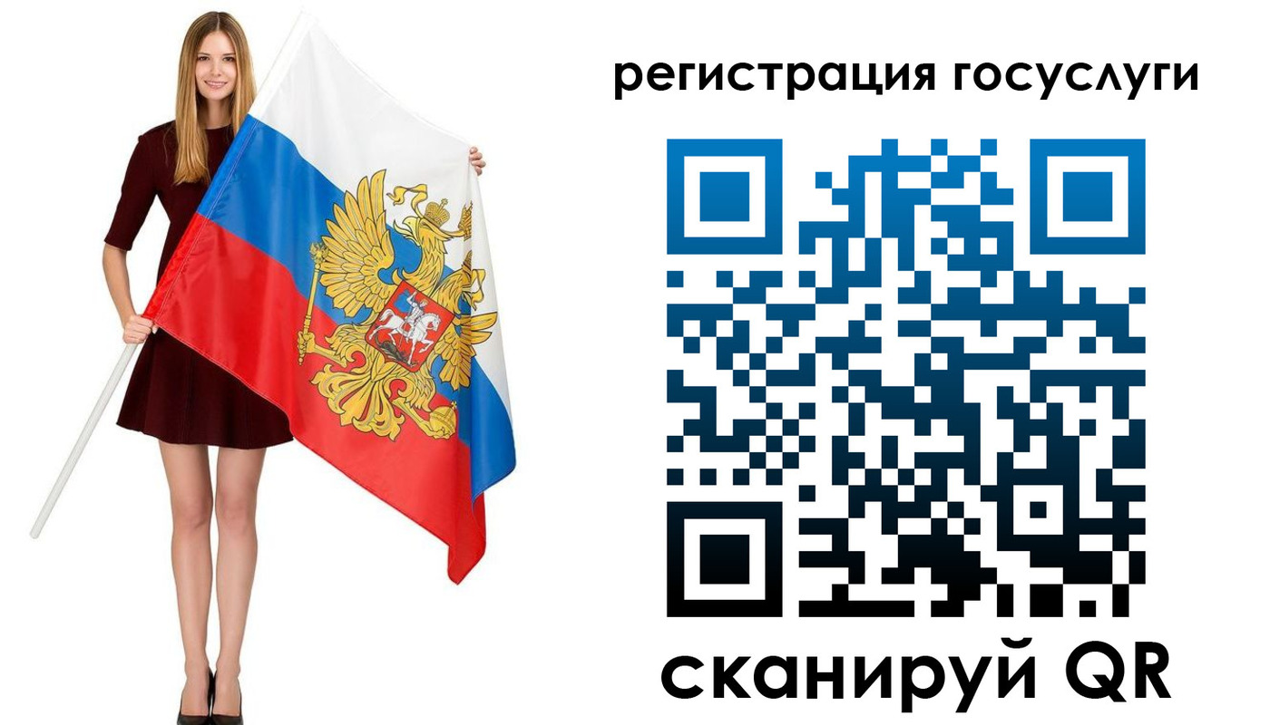 прописка в Армавире