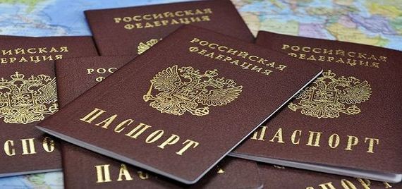 прописка в Армавире
